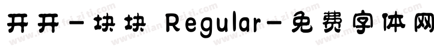 开开-块块 Regular字体转换